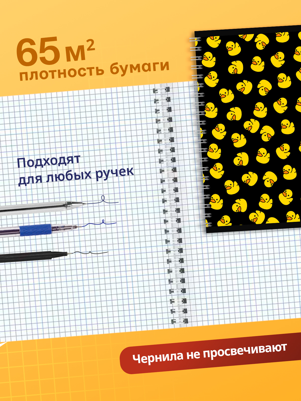 Тетрадь AXLER клетка 96 лист. 4 шт. - фото 4