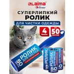 Ролик Лайма липкий для чистки одежды от шерсти и волос