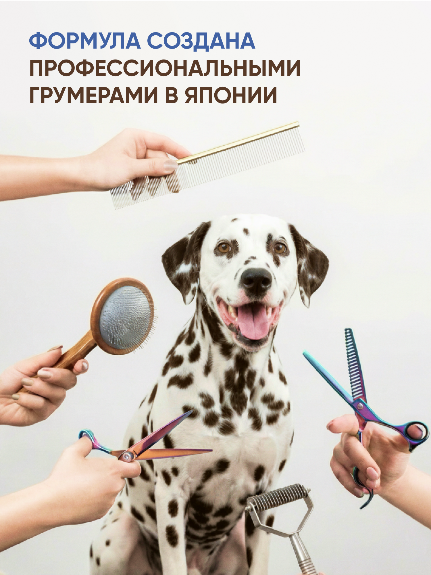 Шампунь для собак Ok, Poodle гипоаллергенный с кондиционером 750 мл - фото 9