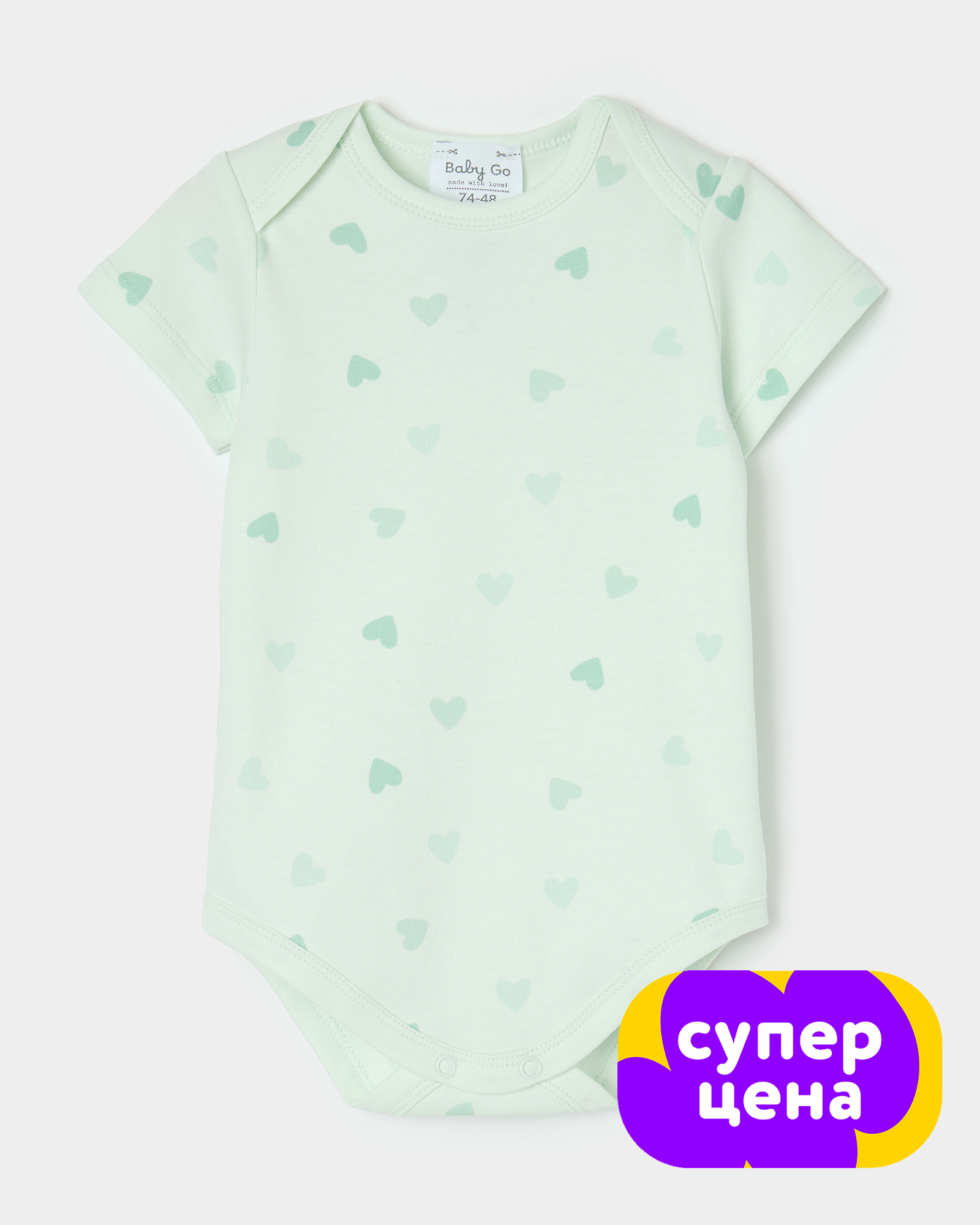 Боди BabyGo W26BG4-2116-9ig-54 - фото 1