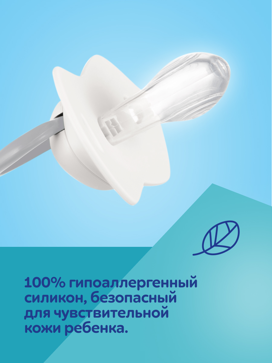 Пустышка Canpol Babies силикон анатомическая от 0 мес. 2 шт. - фото 6