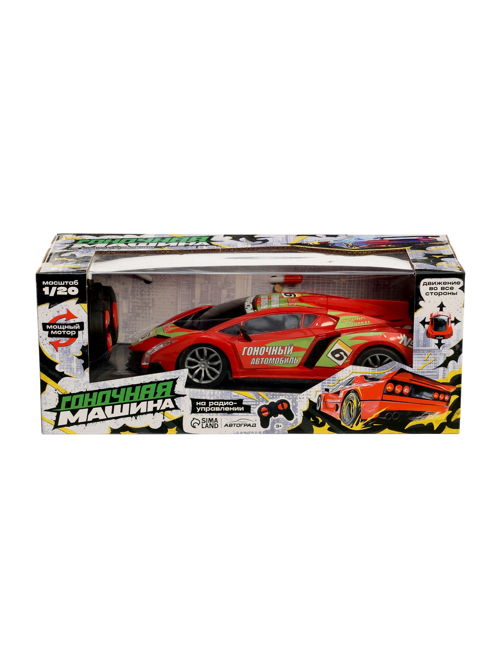 Автомобиль Автоград 7642890 - фото 8