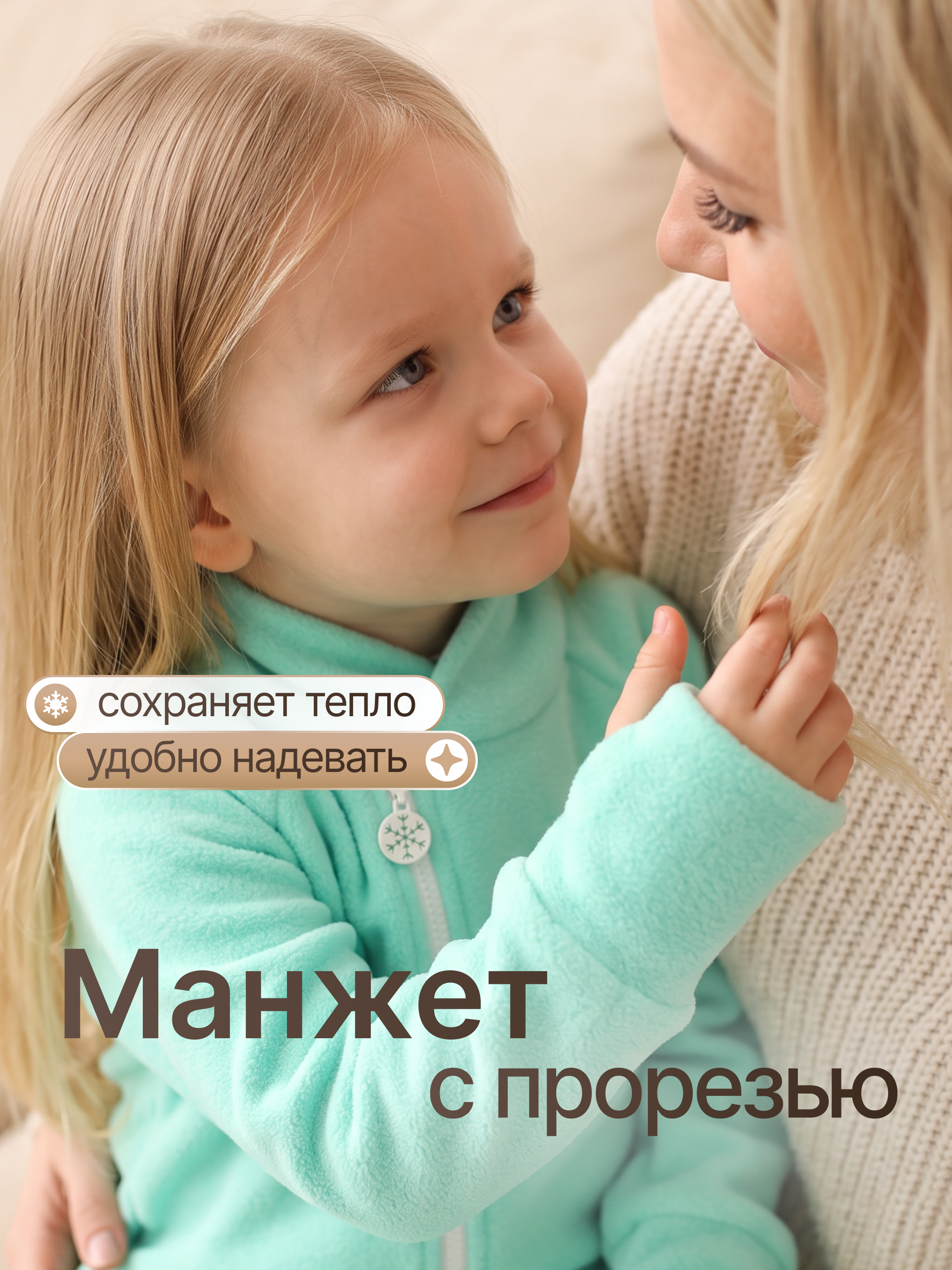 Костюм babyglory T0001730 - фото 11