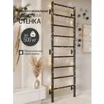 Шведская стенка BORABO PRO