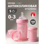 Бутылочка Twistshake Anti-Colic 180 мл