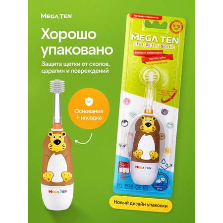Зубная щетка электрическая Mega Ten kids sonic