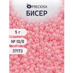 Набор для творчества Preciosa бисер 10/0 5 г, цвет-37173