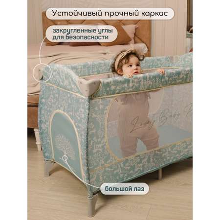 Манеж кровать Amarobaby Happy Place Forest