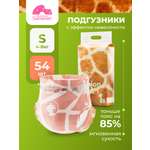 Подгузники Enternal Summer Fashion Gala S (3-6 кг) 54 шт.