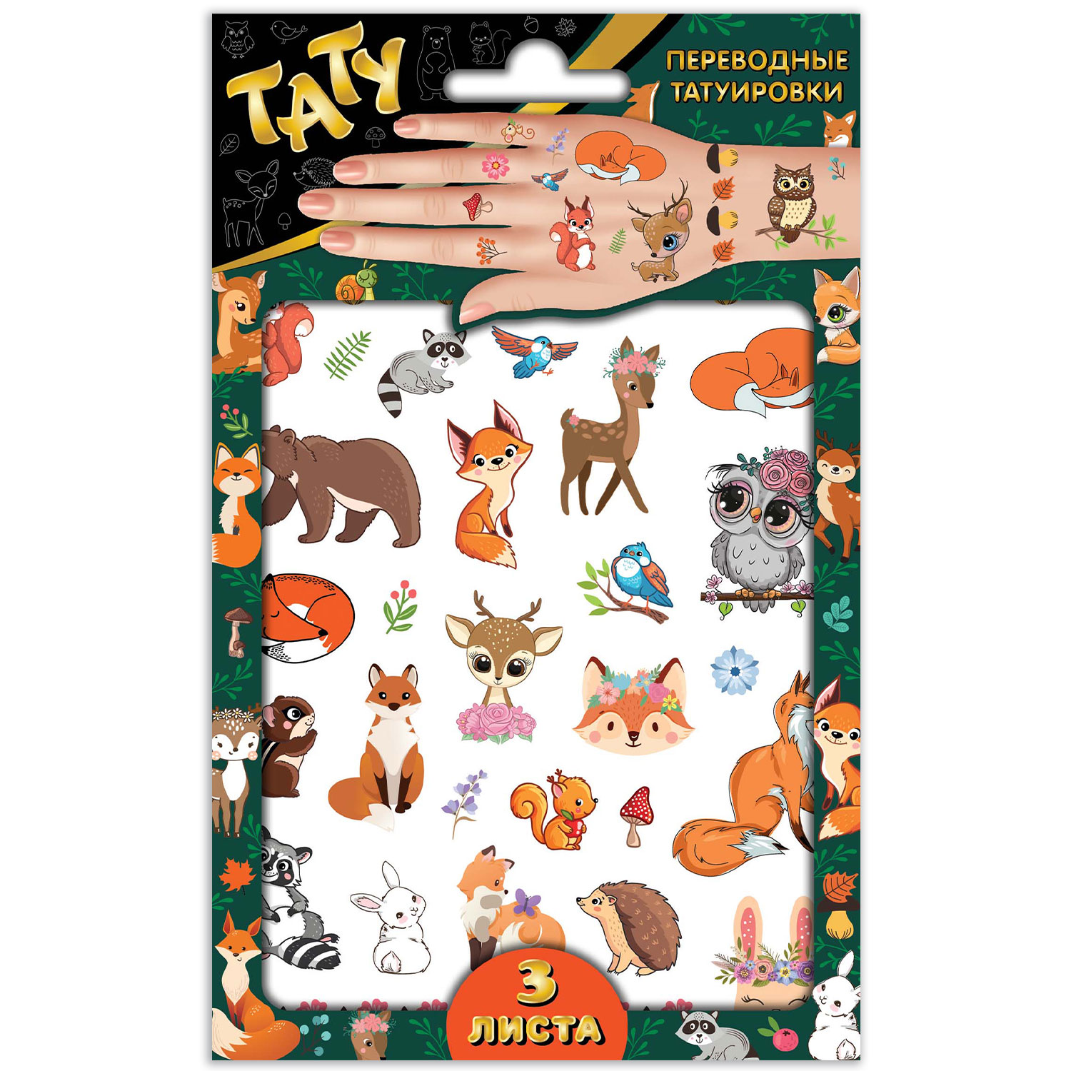 Наклейки ND PLAY - фото 1