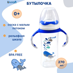 Бутылочка Uviton Classic+ 270 мл в ассортименте