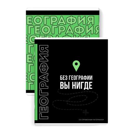 Общая тетрадь Феникс + клетка