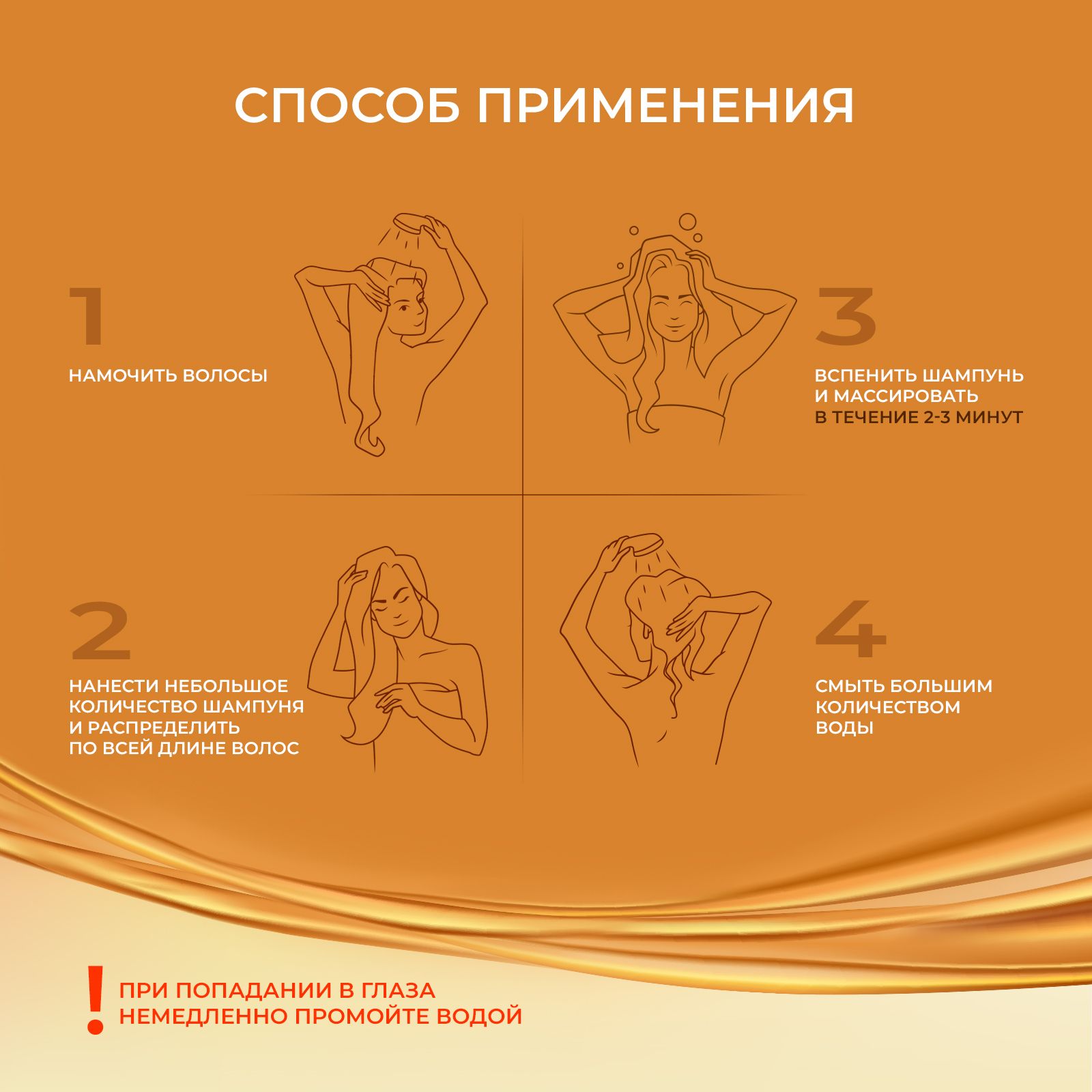 Шампунь Mirrolla Sulsen 250 мл - фото 4