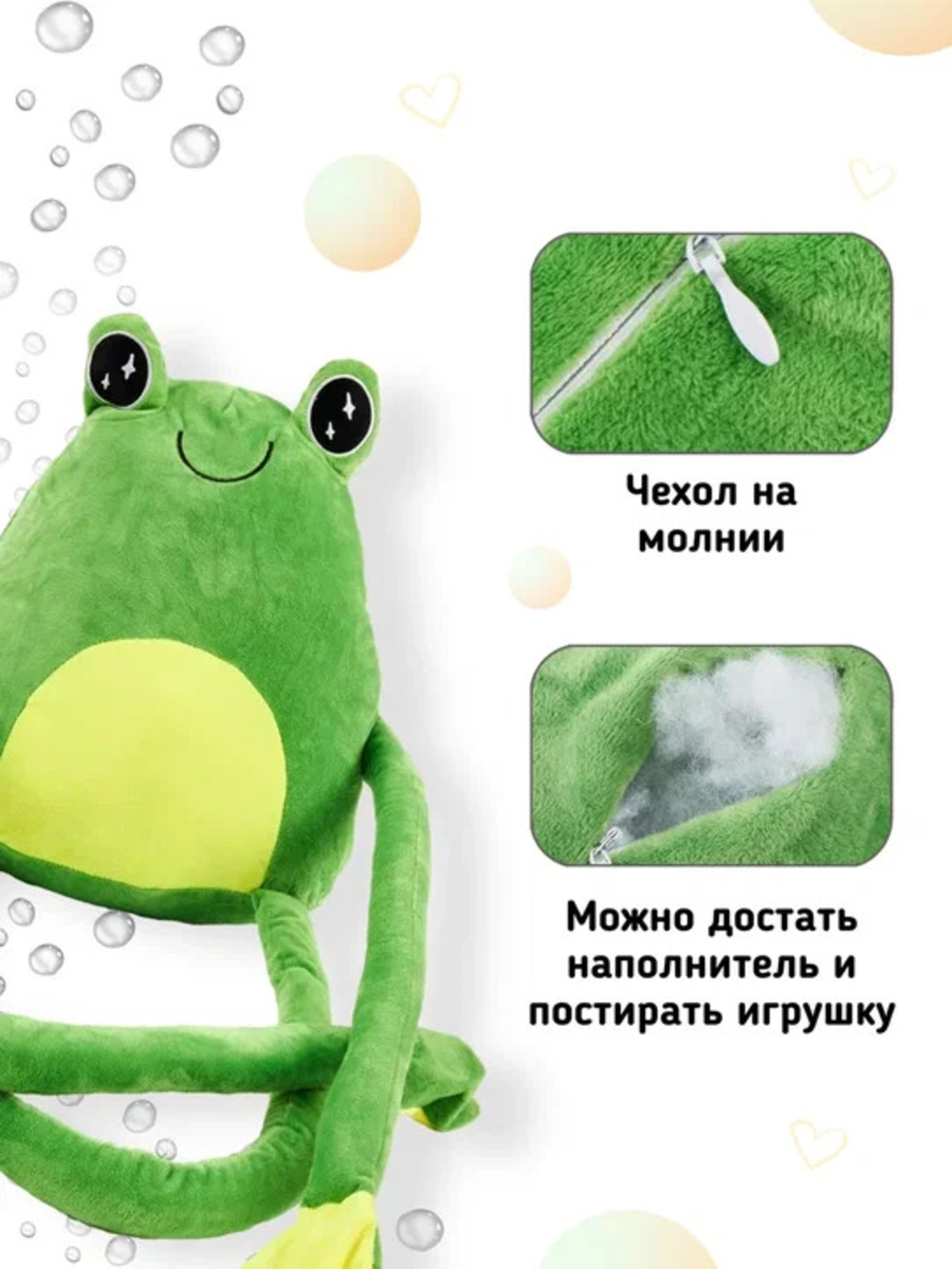 Мягкая игрушка КупиКота - фото 5