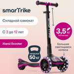 Самокат SmarTrike трехколесный