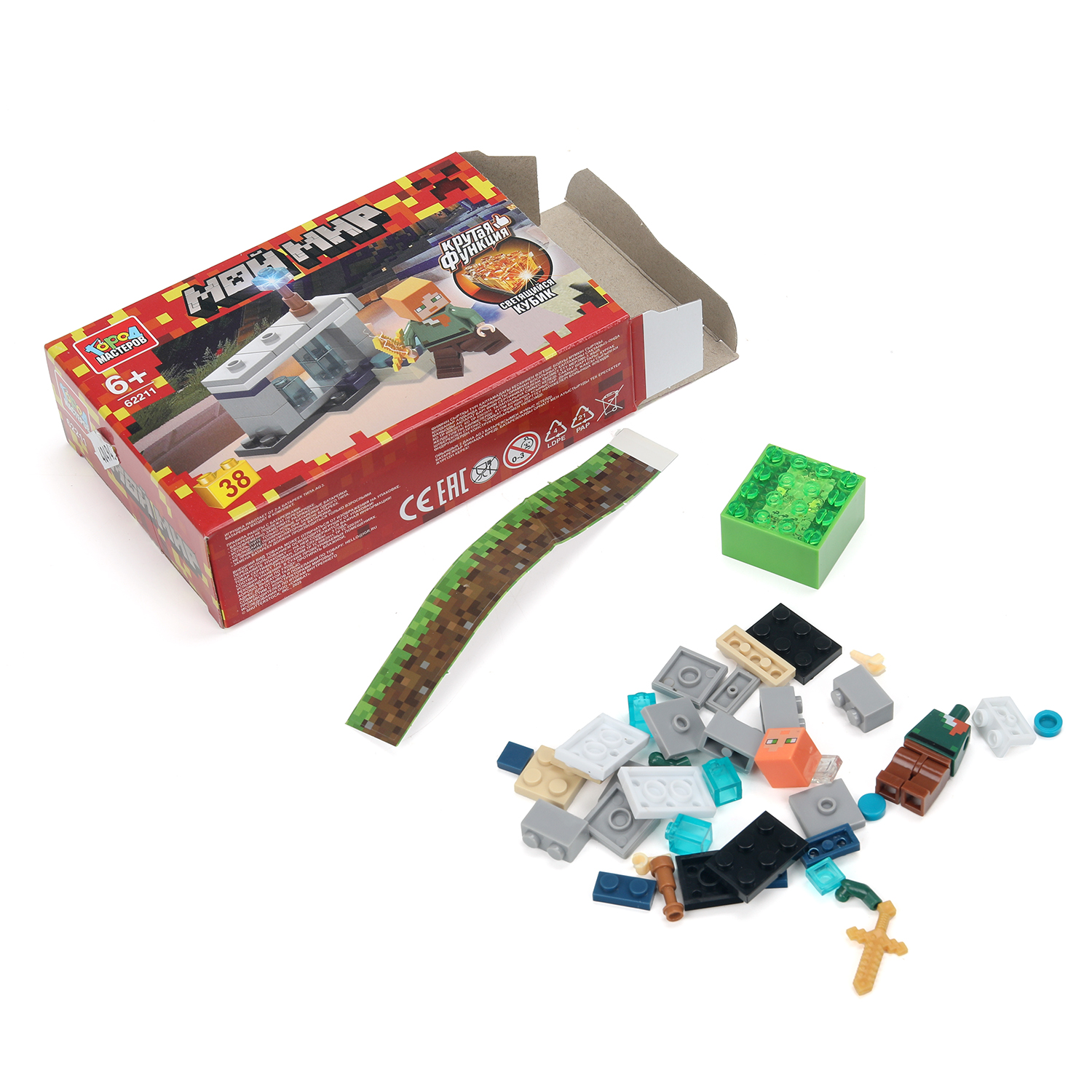 Конструктор Город мастеров Мой мир 38 дет. - фото 2