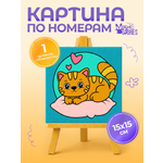 Картина по номерам Magic Stories Котик на подушке