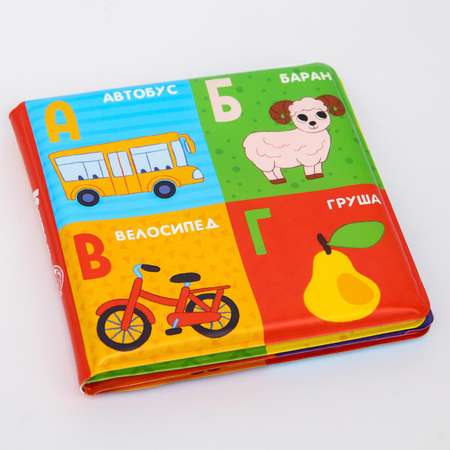 Книжка для игры в ванне Крошка Я «Алфавит»