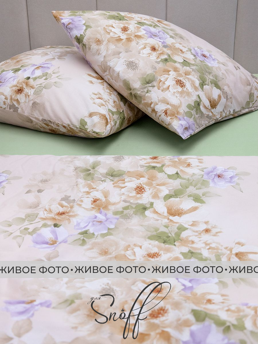Комплект постельного белья для SNOFF Ассанта сатин евро 4 предм. - фото 14
