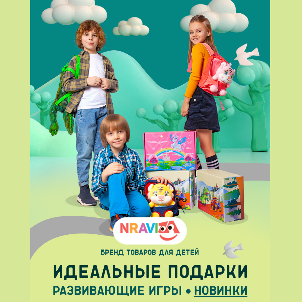 Подарочный набор аксессуаров NRAVIZA Детям Единорог для девочек 10 предметов NR0044 - фото 27