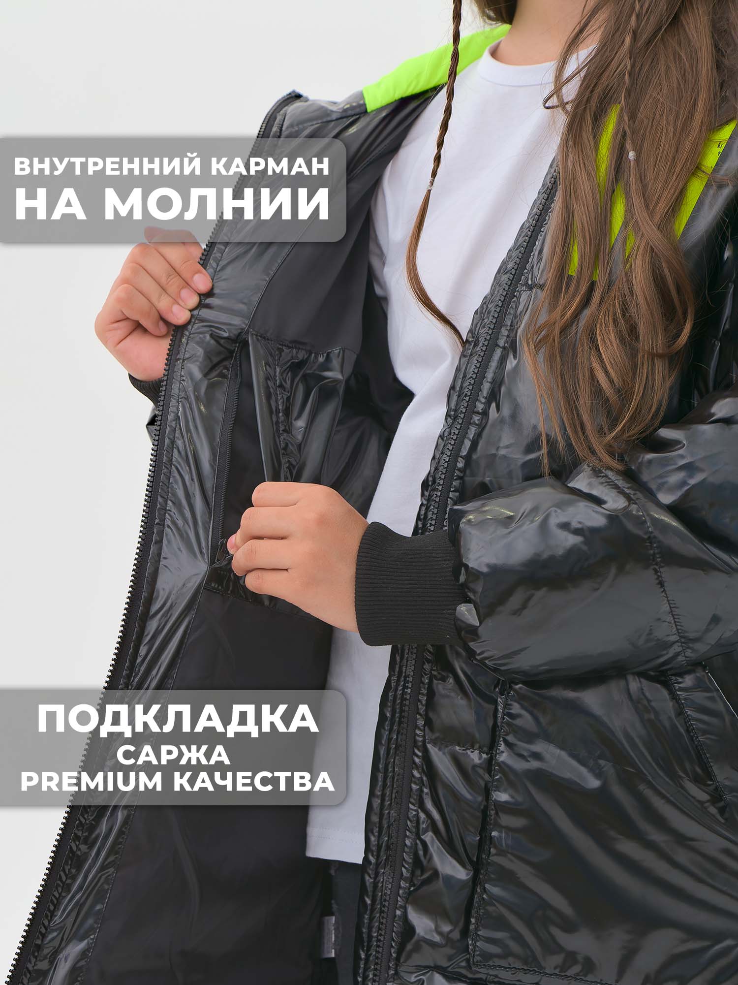 Куртка WBR 68-015 - фото 6