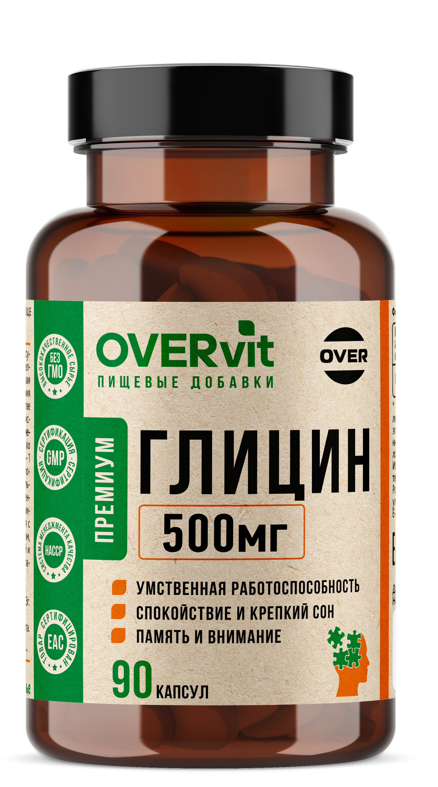 Глицин OVER БАД для улучшения работы головного мозга 90 капсул - фото 1