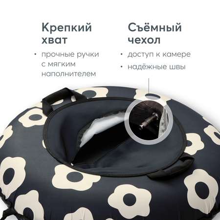 Тюбинг Happy Baby 100 см