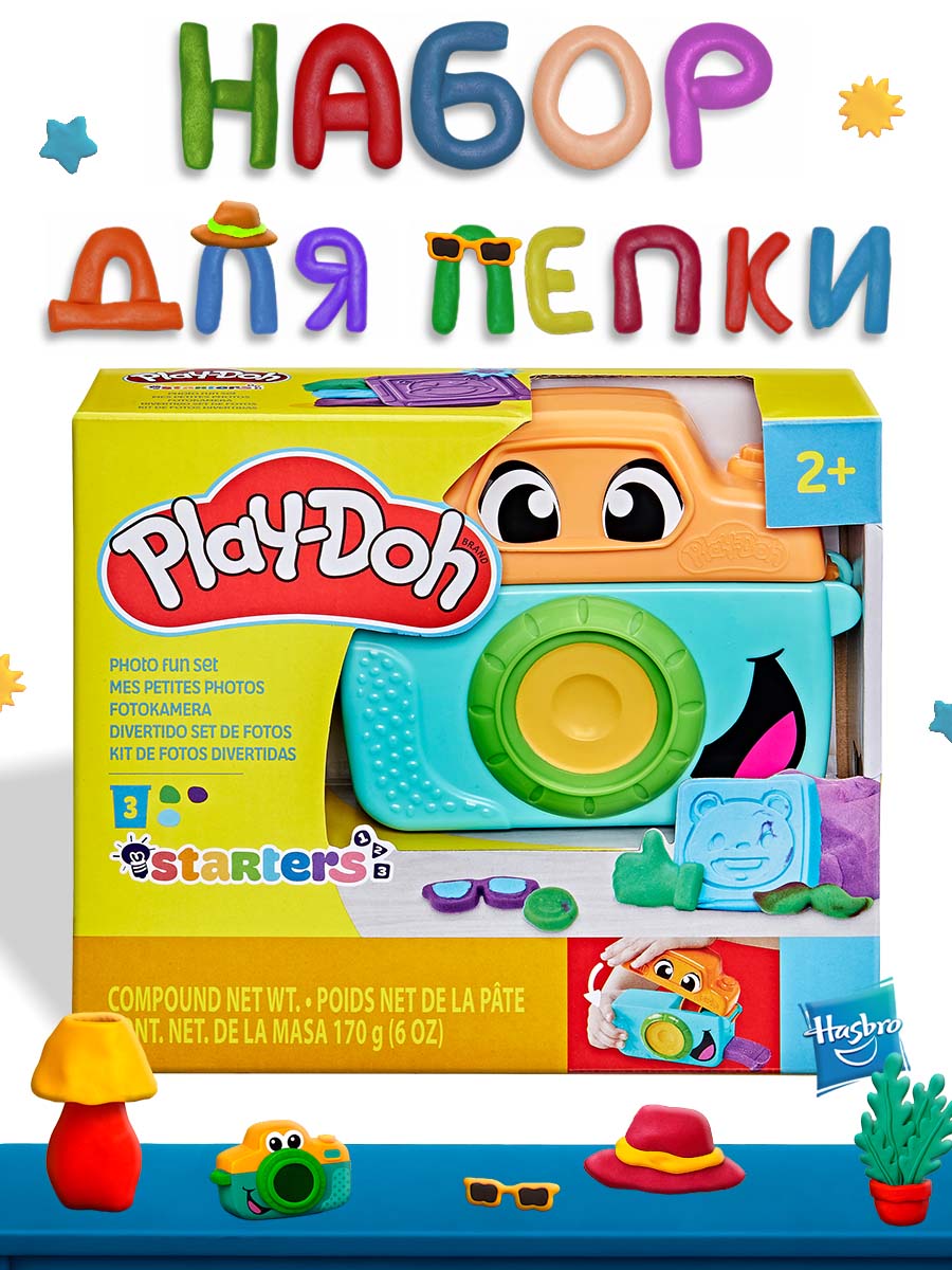 Масса для лепки Hasbro Play-Doh Фотокамера - фото 2