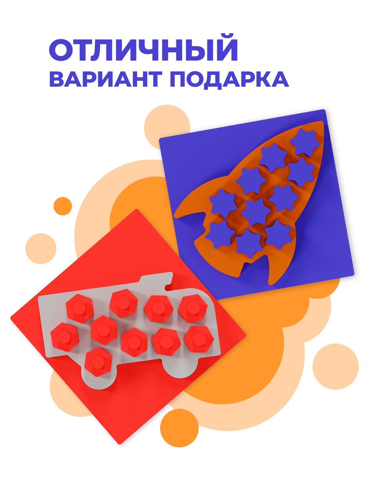 Игрушка Жу-Жу сортер - фото 6