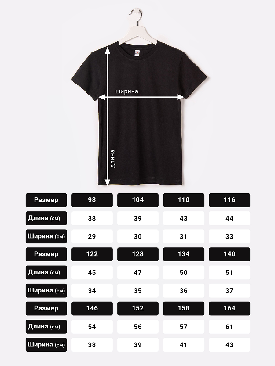 Футболка HappyFox HappyFox3237Скелет - фото 3