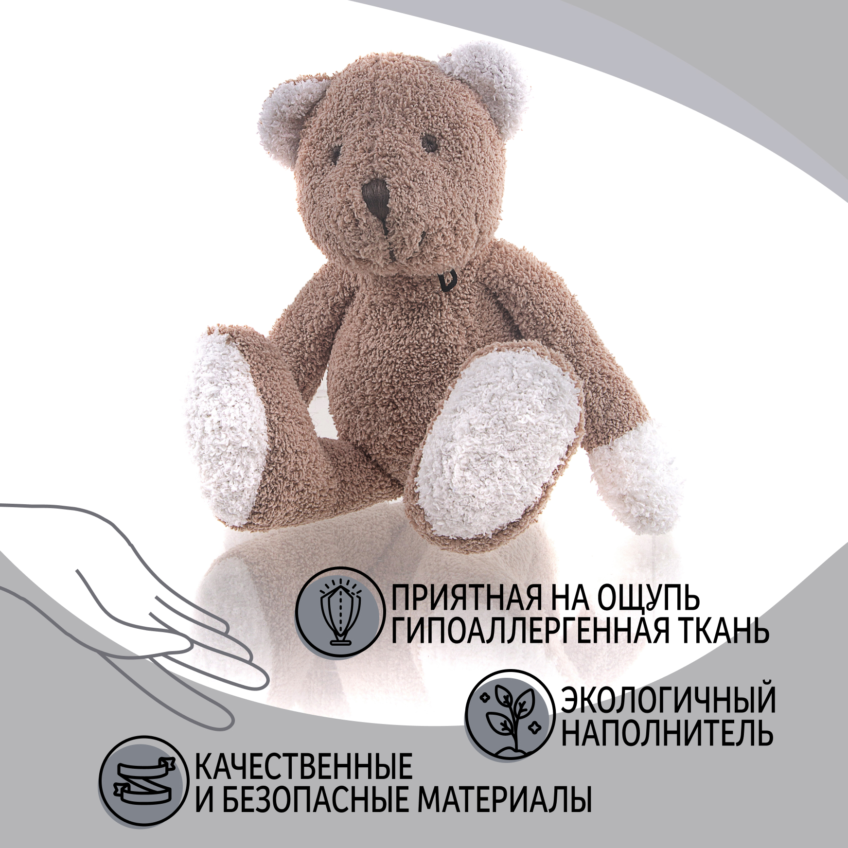 Мягкая игрушка Gulliver - фото 2