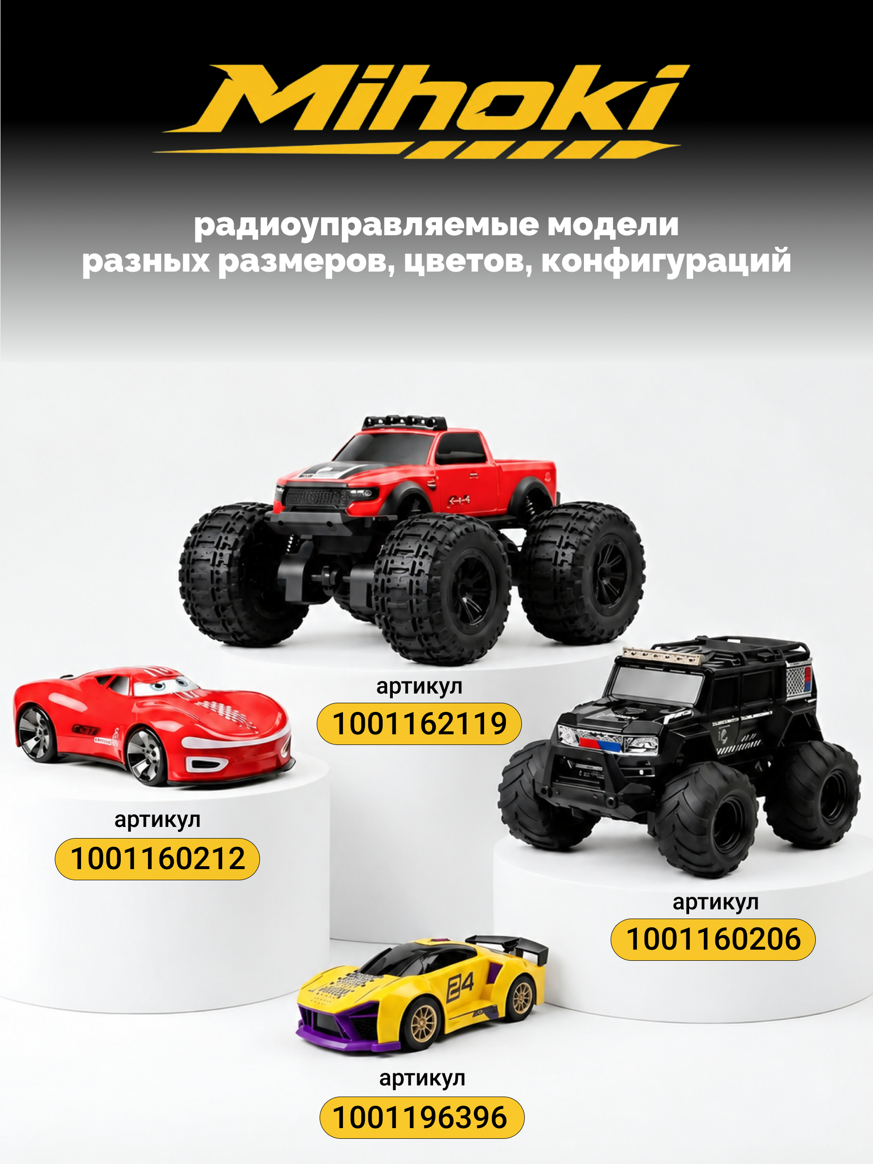 Автомобиль РУ MihokiToys машинка+бластер+пульт - фото 12