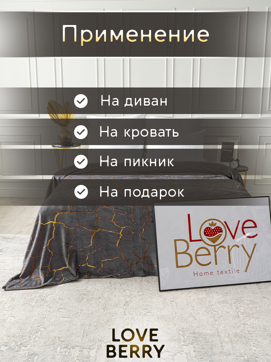 Плед LOVEBERRY Евро Кракле серый - фото 5