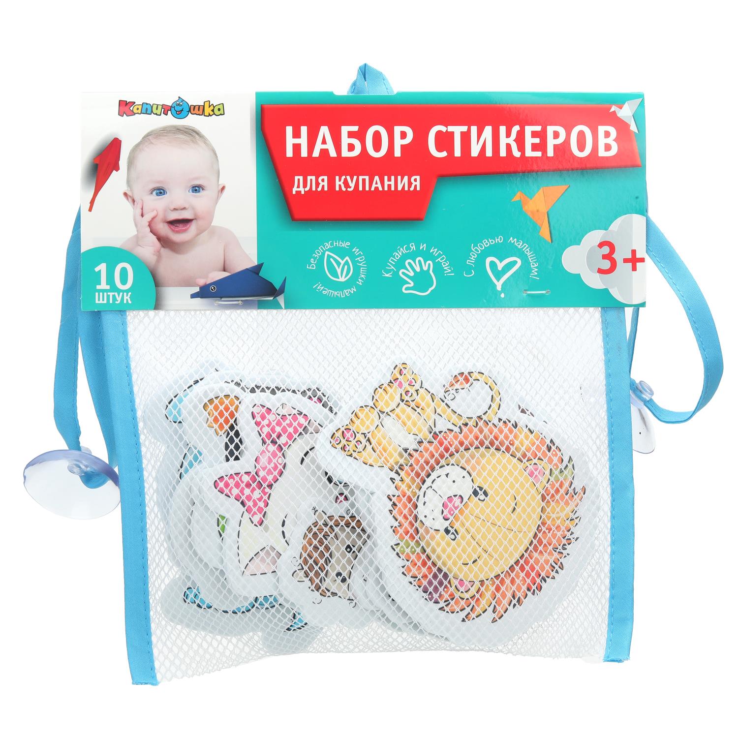 Игрушка Играем вместе - фото 1