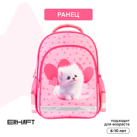 Рюкзак Erhaft Шпиц