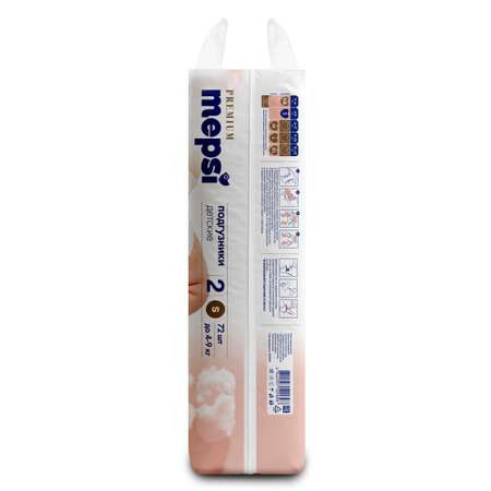 Подгузники Mepsi Premium 2 (4-9кг) 72 шт.