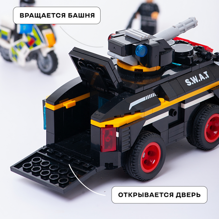 Конструктор Kids Build Броневик Мотоцикл 351 дет.