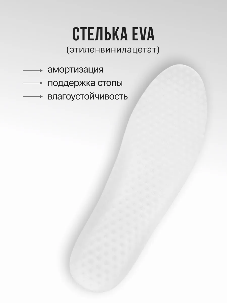 Кроссовки FN FN5091002-100 - фото 9