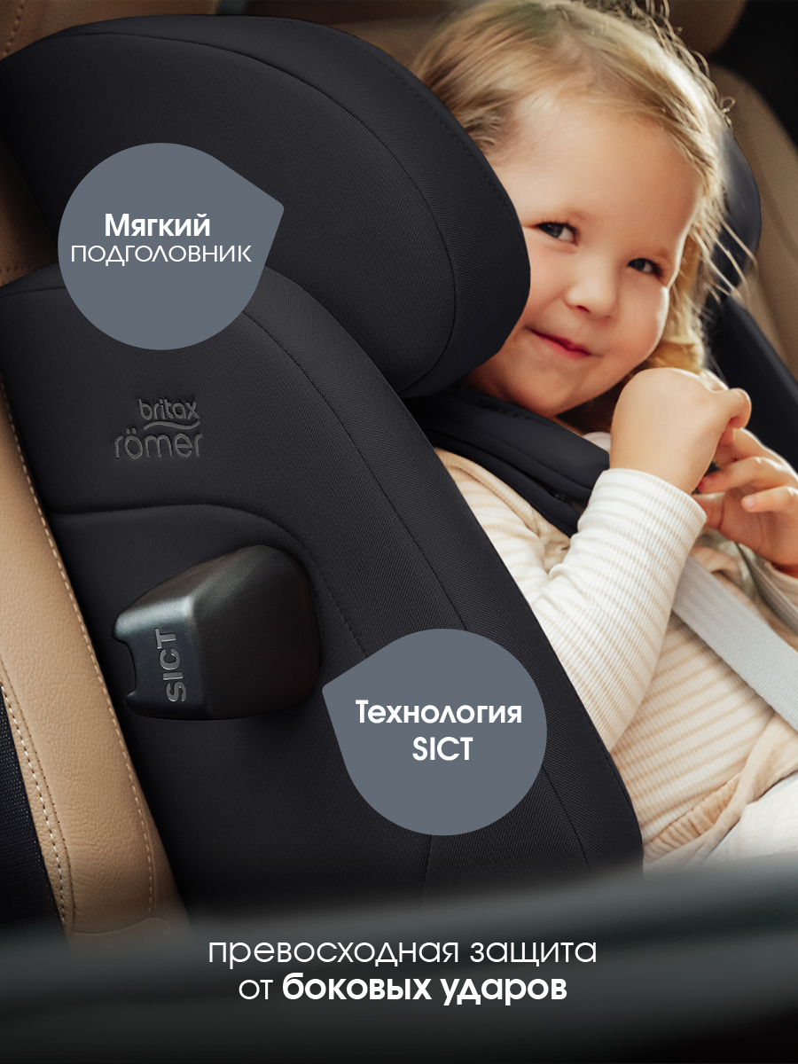 Автокресло Britax Roemer Advansafix Pro Lux Isofix 1/2/3 (9-36 кг) черный - фото 6