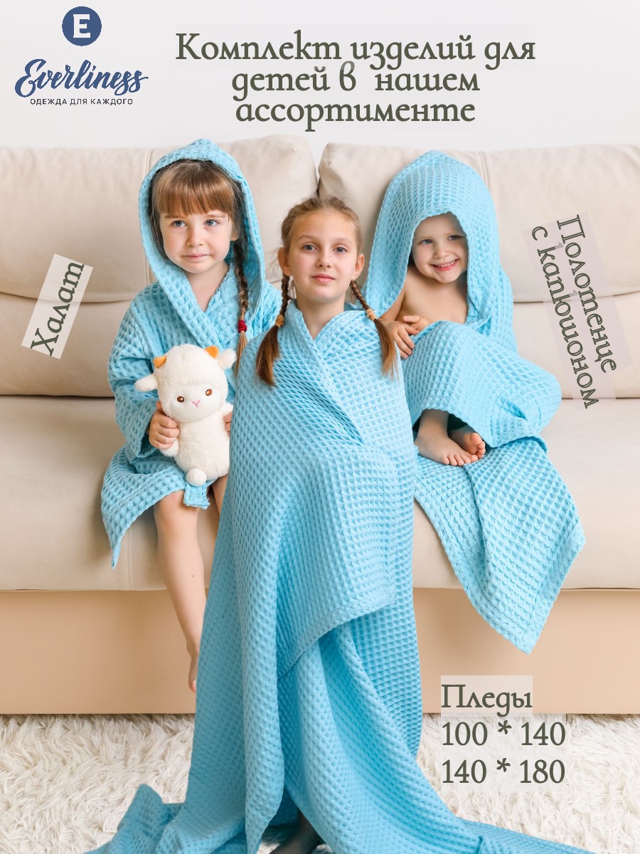 Полотенце Everliness 140 x 100 см - фото 9