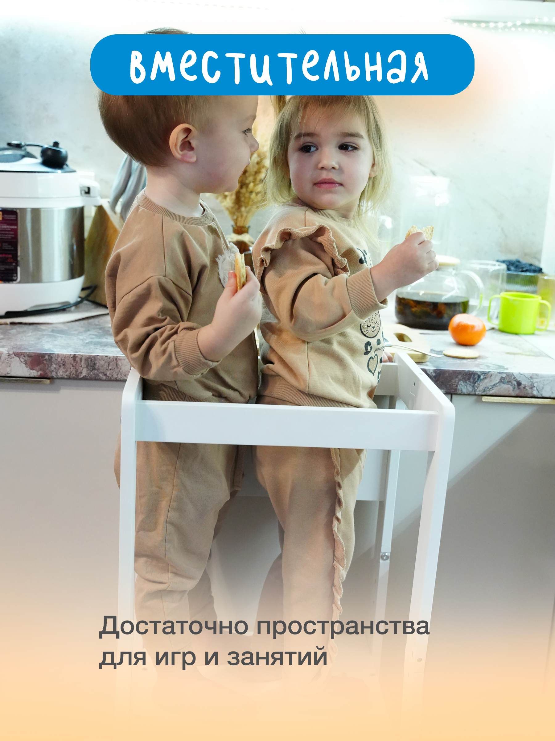 Растущий Стул BUBAKA Башня помощника Монтессори Белая - фото 3
