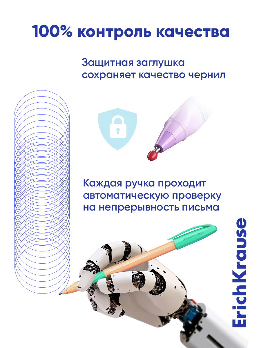 Ручка шариковая ErichKrause 4 шт. - фото 4