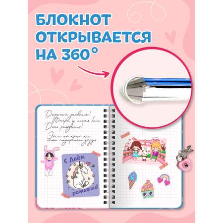 Блокнот Проф-Пресс с замочком на кольцах. Голубой 48 лист.