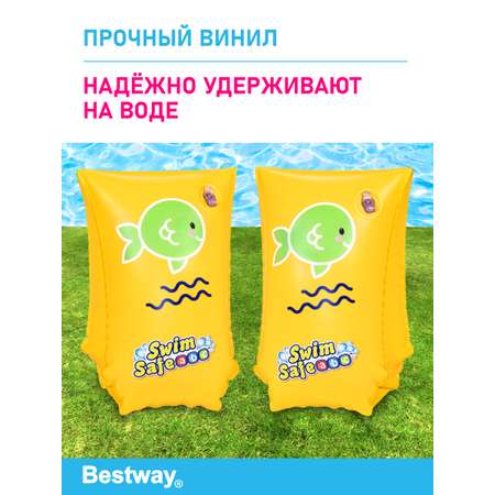 Нарукавники для плавания Bestway Swim Safe ступень С 30х15 см