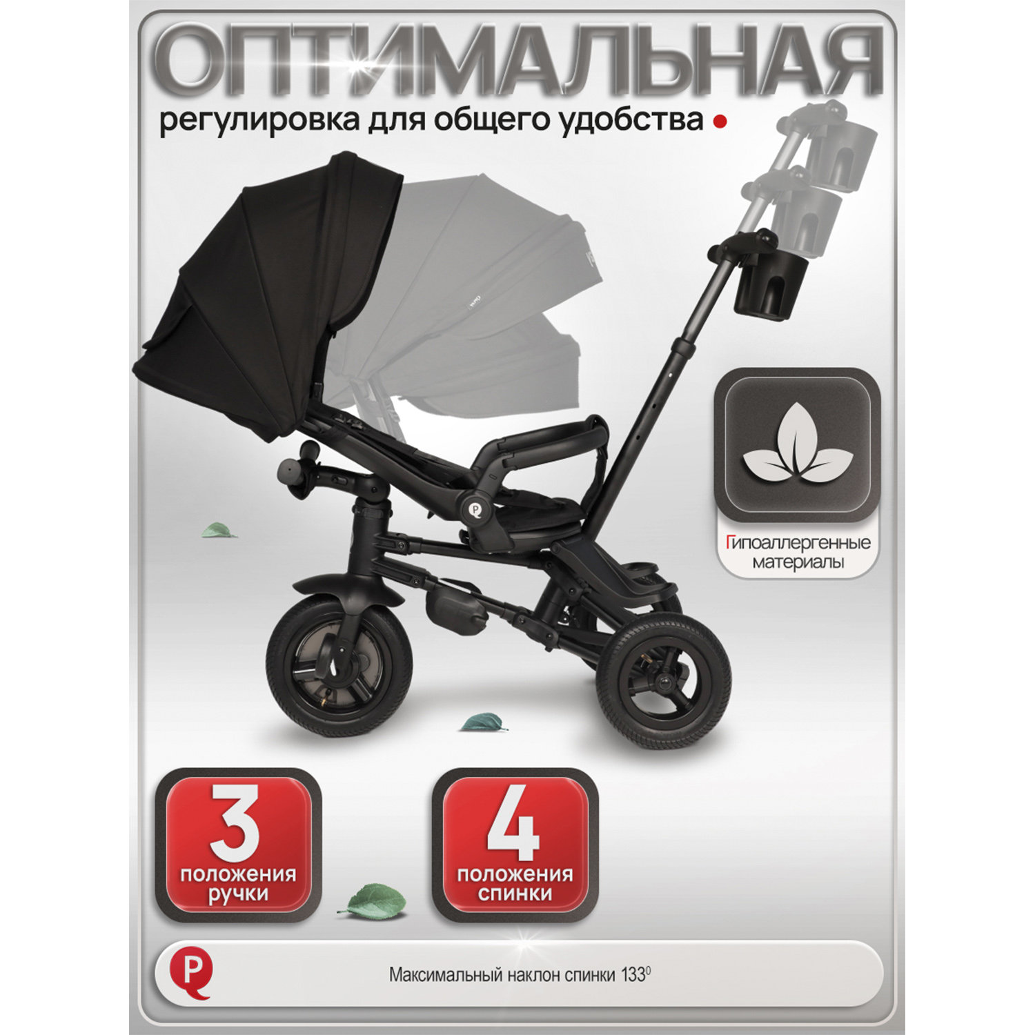 Трехколесный велосипед QPLAY - фото 12