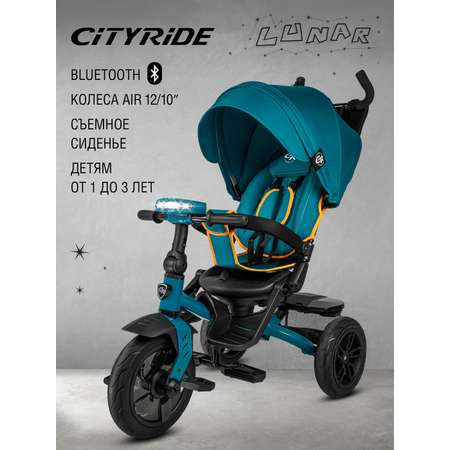 Трехколесный велосипед CITYRIDE
