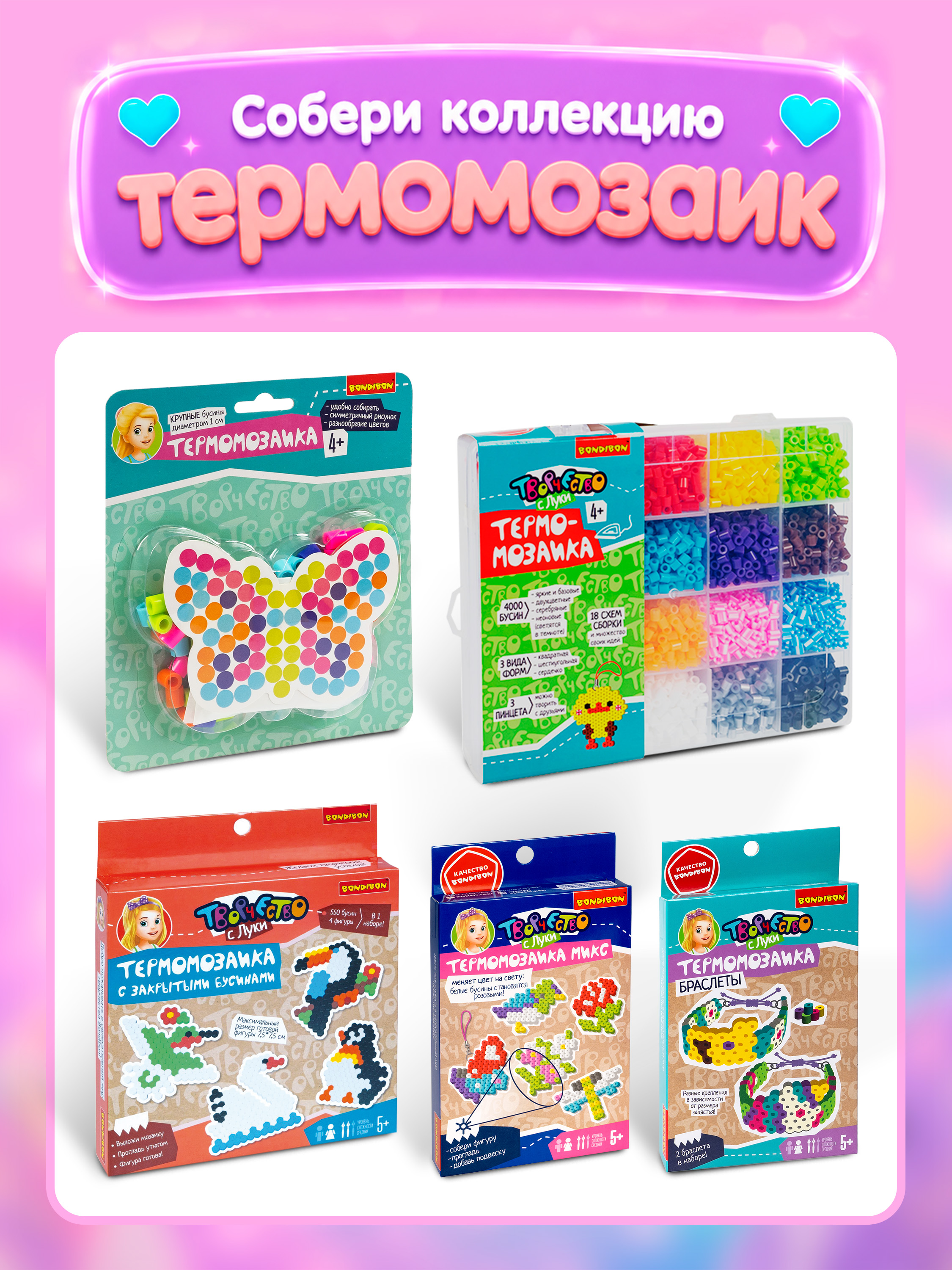 Термомозаика Bondibon брелоки Питомцы 2 штуки - фото 9