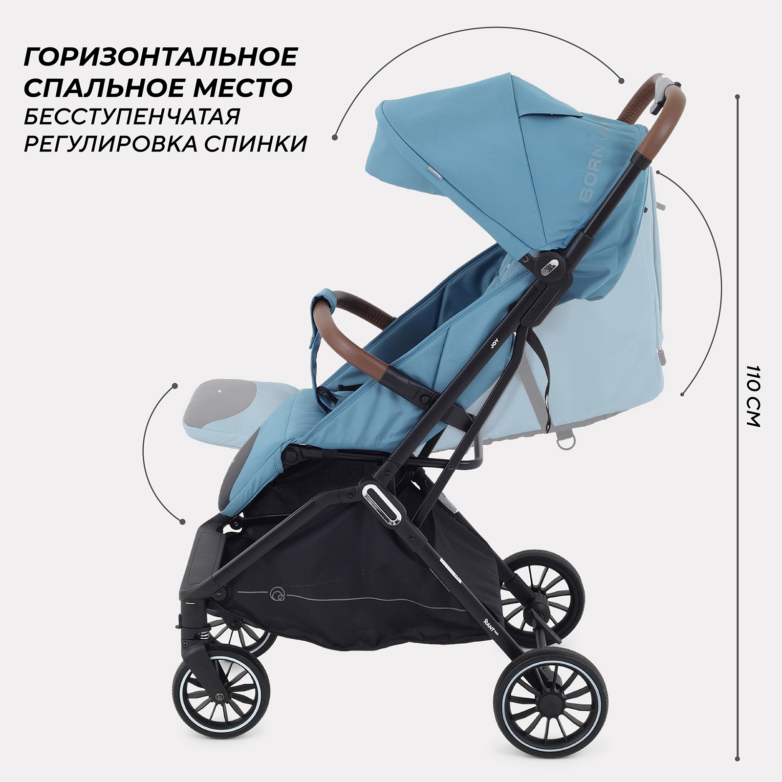 Коляска прогулочная Rant Basic Joy - фото 2