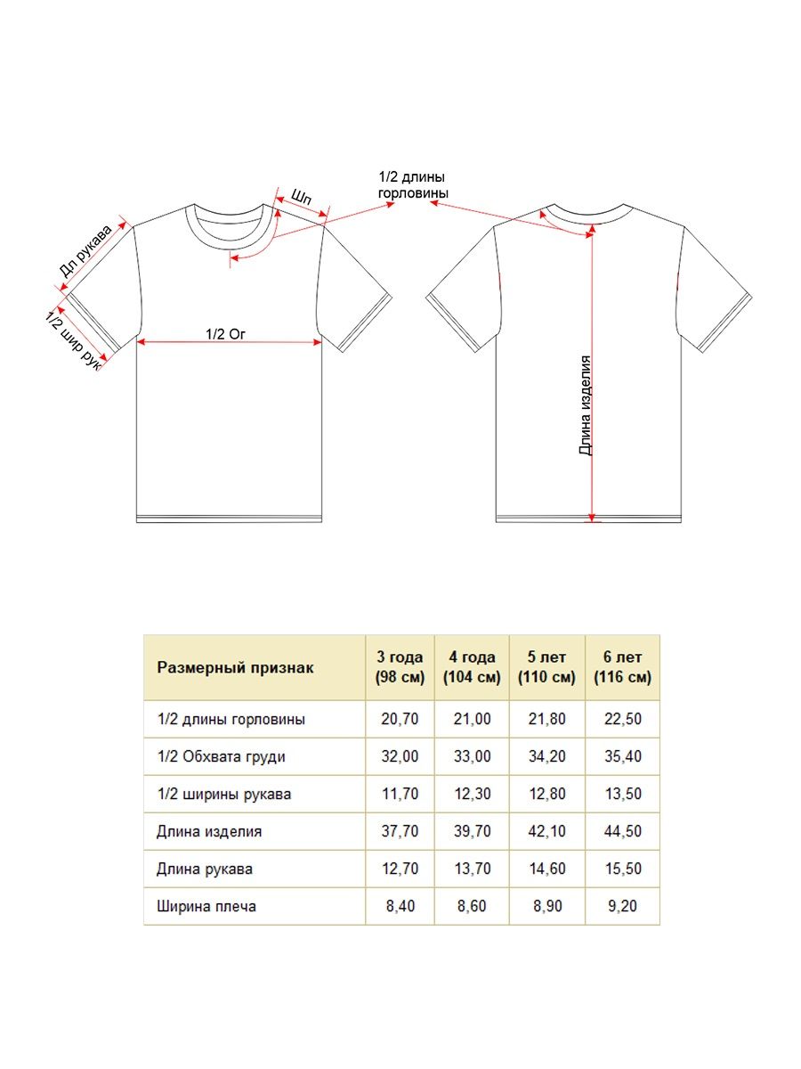 Футболка Noble People 19516-026-5 - фото 11