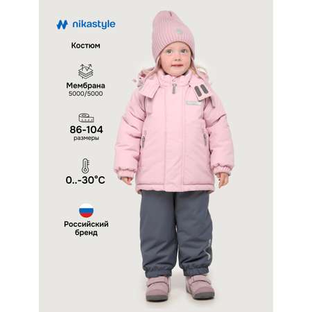 Костюм NIKASTYLE
